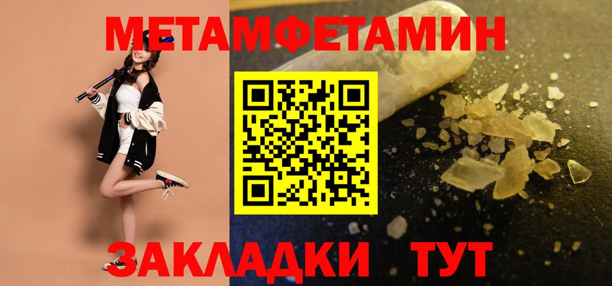 Амфетамин 97% Комсомольск-на-Амуре