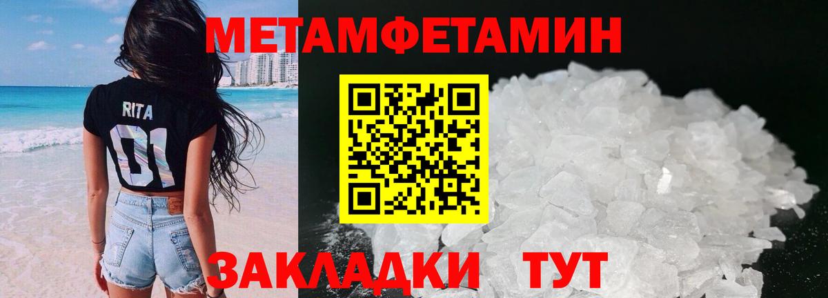 АМФЕТАМИН 98%  АМФ  Комсомольск-на-Амуре  Вход с VPN 