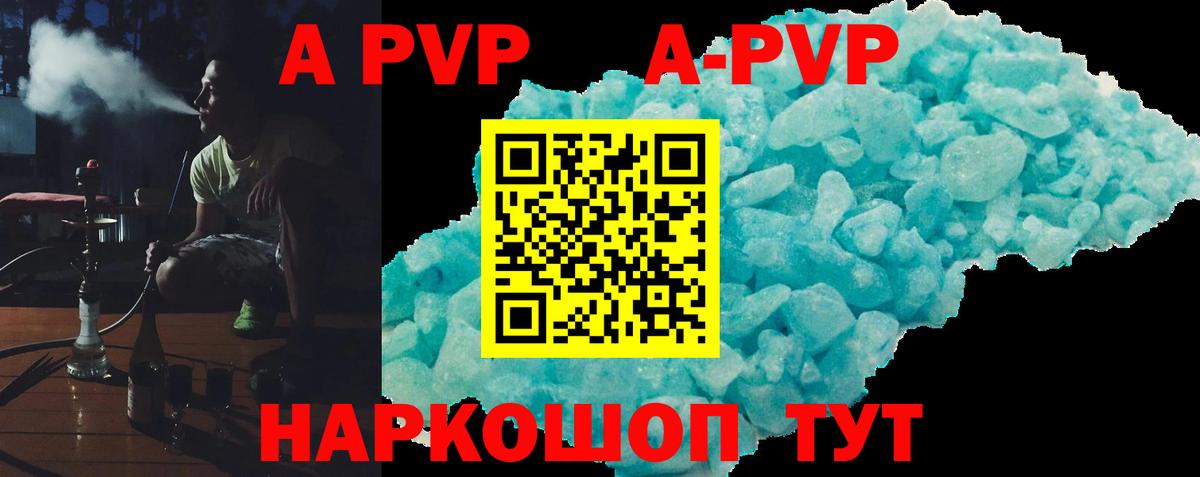 Alfa_PVP СК КРИС Комсомольск-на-Амуре