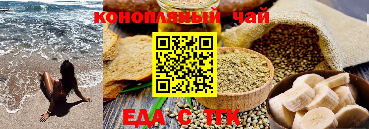Комсомольск-на-Амуре  Canna-Cookies марихуана  Вход с VPN 