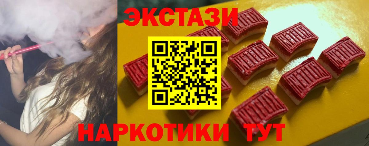 ГАШИШ  Кетамин  Cocaine  Alpha-PVP СОЛЬ кристаллы  Мефедрон кристаллы  Экстази  Каннабис  Комсомольск-на-Амуре  ГАШИШ  Мефедрон  Вход с VPN 