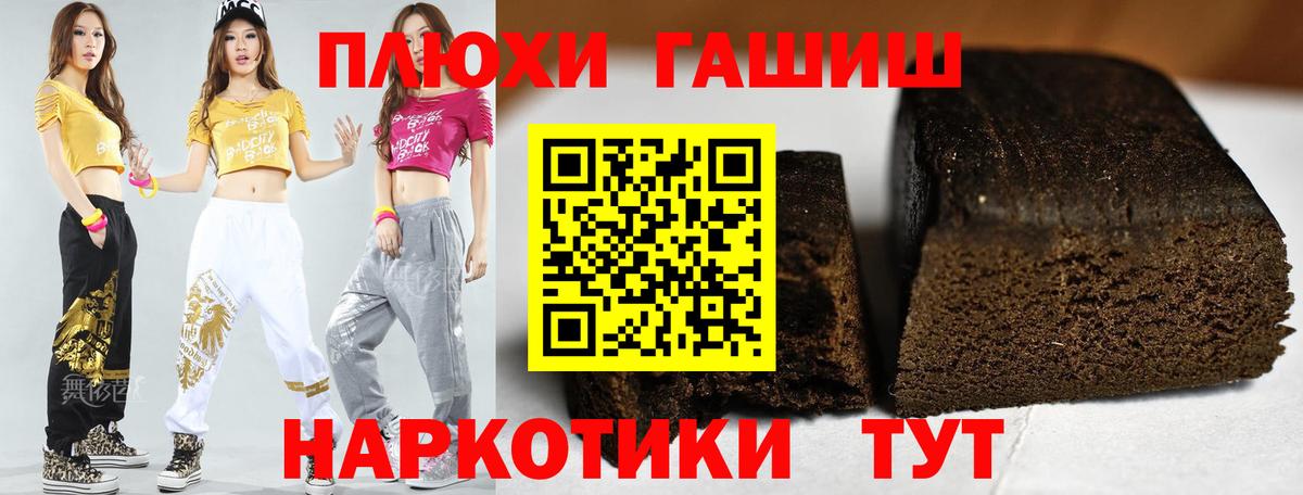 Комсомольск-на-Амуре  что такое   Вход с VPN  Гашиш AMNESIA HAZE  ГАШИШ 
