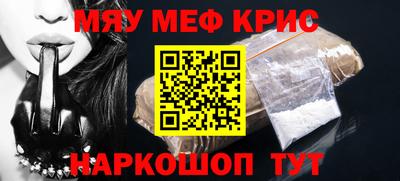 спайс Ипатово