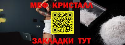 мефедрон VHQ Ирбит