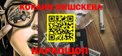 мефедрон VHQ Ирбит