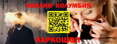 спайс Ипатово