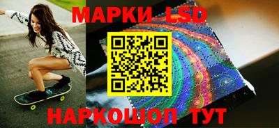 спайс Ипатово