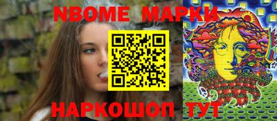 спайс Ипатово