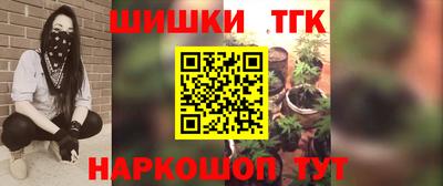 спайс Ипатово