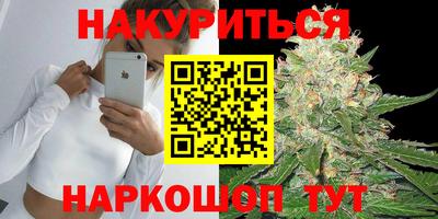 мефедрон VHQ Ирбит