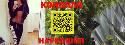 спайс Ипатово