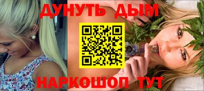 мефедрон VHQ Ирбит