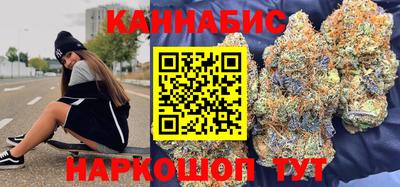 спайс Ипатово