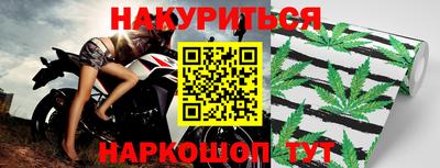 спайс Ипатово