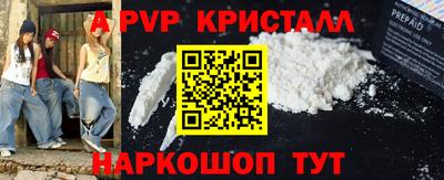 мефедрон VHQ Ирбит