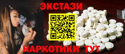 спайс Ипатово