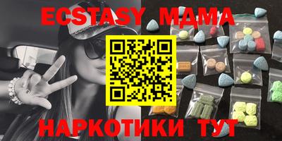 спайс Ипатово