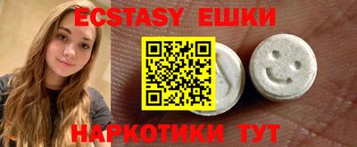 спайс Ипатово