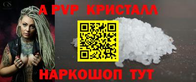 мефедрон VHQ Ирбит