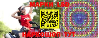 спайс Ипатово