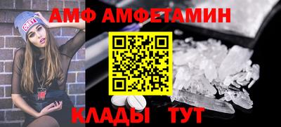 спайс Ипатово