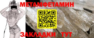 спайс Ипатово