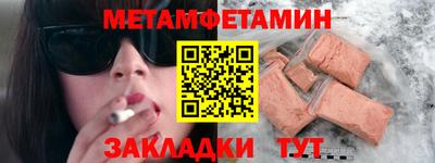 мефедрон VHQ Ирбит