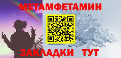 мефедрон VHQ Ирбит