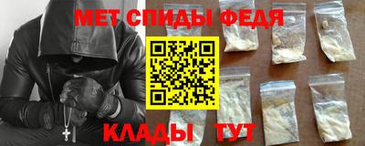 спайс Ипатово