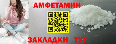 мефедрон VHQ Ирбит