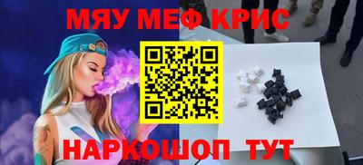 спайс Ипатово