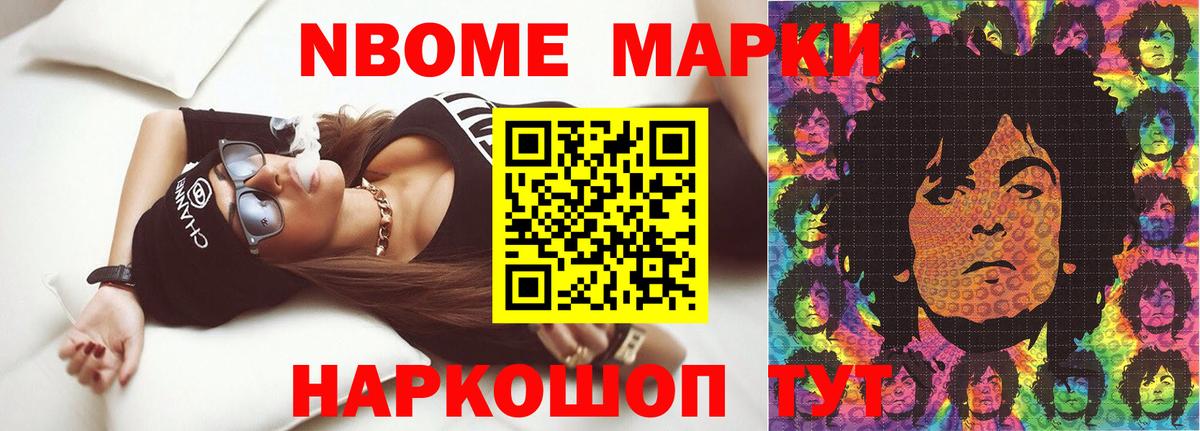 Лсд 25 экстази кислота Комсомольск-на-Амуре
