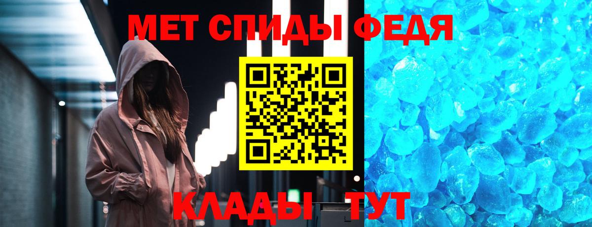 МЕТАМФЕТАМИН винт  МЕТАМФЕТАМИН винт  Комсомольск-на-Амуре  Вход с VPN 