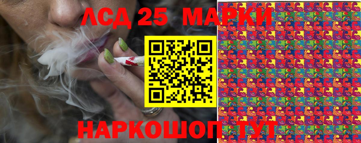 Наркотические марки 1,5мг  Наркотические марки 1,5мг  Марки N-bome  Комсомольск-на-Амуре  Вход с VPN 