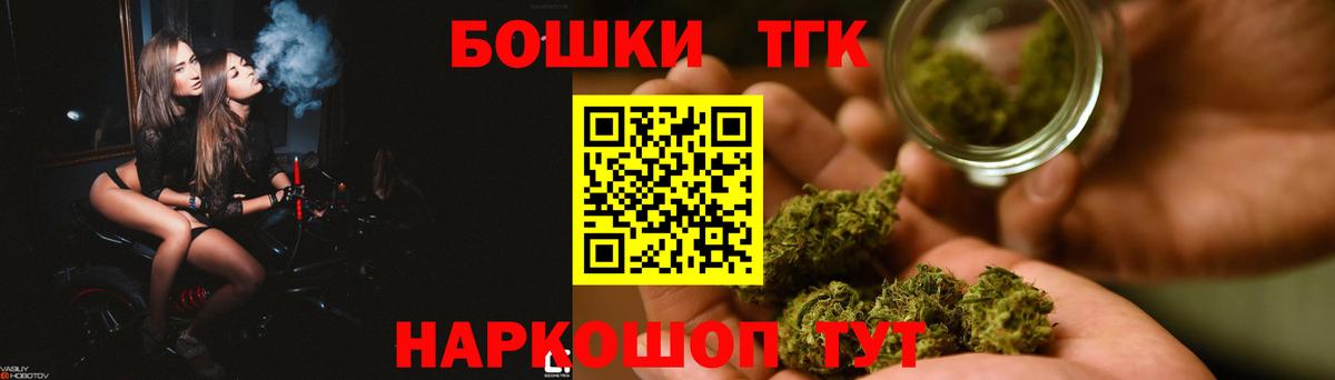 Комсомольск-на-Амуре  Канабис VHQ  Конопля Amnesia  Вход с VPN 
